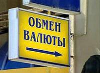 На межбанковском валютном рынке Украины доллар перешагнул отметку в 12 гривен